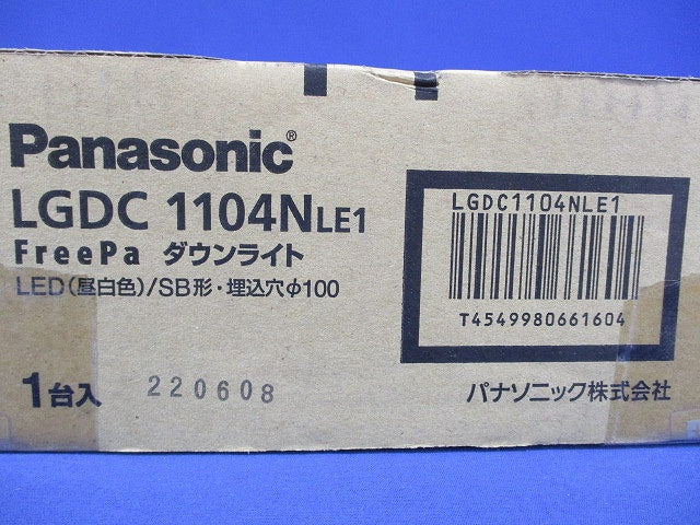 LEDダウンライト 5000K  ON/OFF型 明るさセンサ付 φ100 LGDC1104NLE1