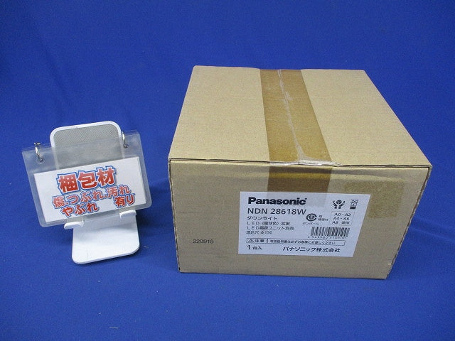 LEDダウンライト 3000K 電源ユニット別売 NDN28618W