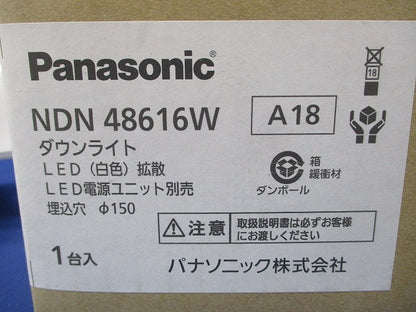 LEDダウンライト 4000K  電源ユニット別売 NDN48616W