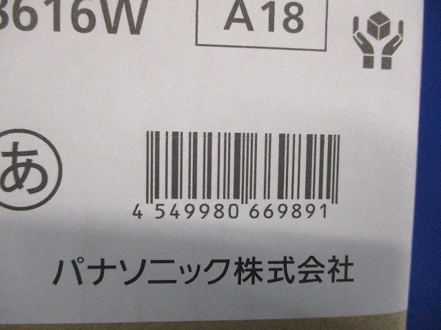 LEDダウンライト 4000K  電源ユニット別売 NDN48616W