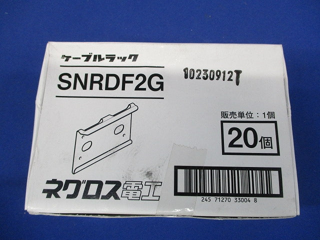 セパレーター継ぎ金具 20個入 SNRDF2G-20