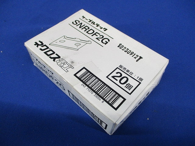 セパレーター継ぎ金具 20個入 SNRDF2G-20