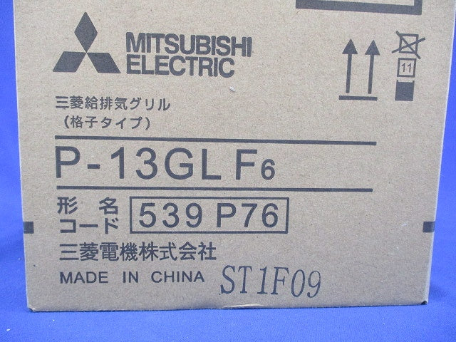 換気扇・ロスナイ [別売]換気扇用システム部材 グリル 給排気グリル P-13GLF6