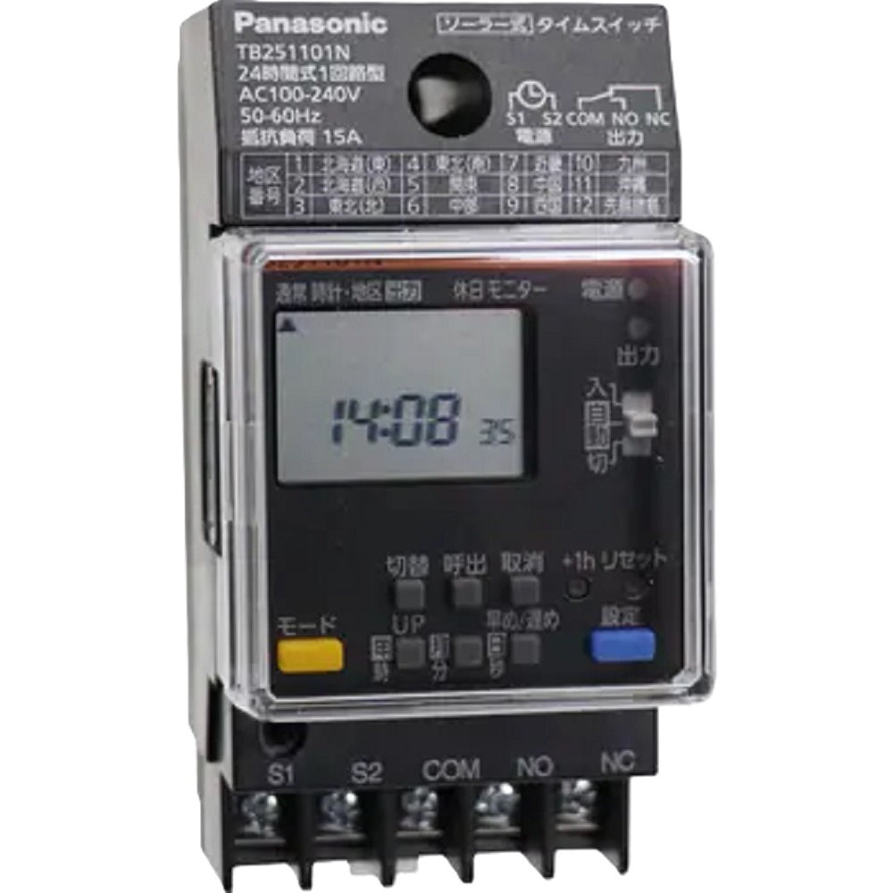 協約型ソーラータイムスイッチ 24時間式・1回路型 TB251101N