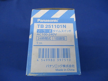 協約型ソーラータイムスイッチ 24時間式・1回路型 TB251101N