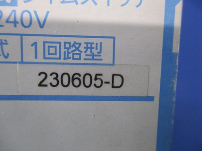 協約型ソーラータイムスイッチ 24時間式・1回路型 TB251101N