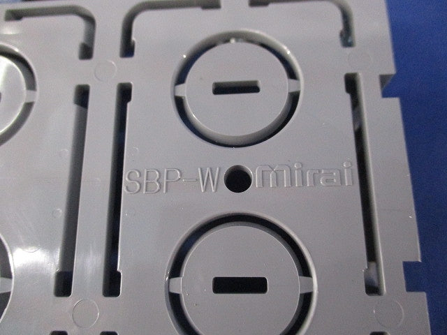 パネルボックス2ヶ用(4個入) SBP-W