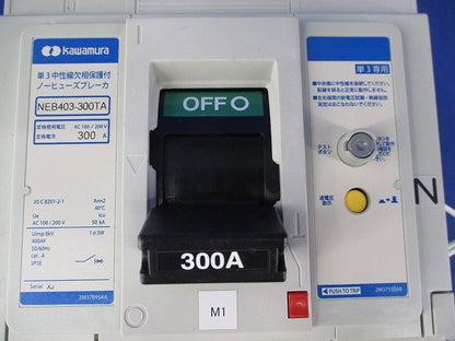 ノーヒューズブレーカ 3P3E300A(未使用・取り外し品)(テプラ痕有) NEB403-300TA