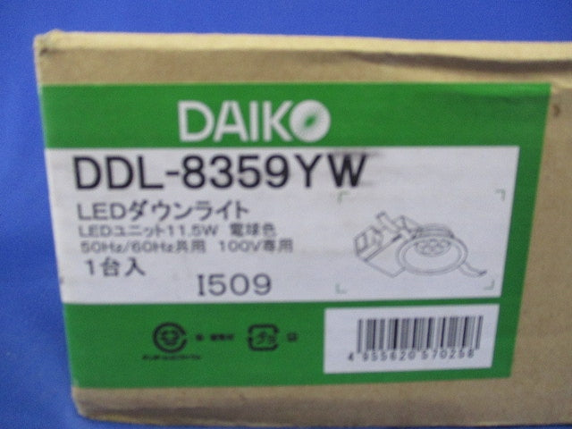 LEDダウンライトφ100(電球色)(新品未開梱) DDL-8359YW
