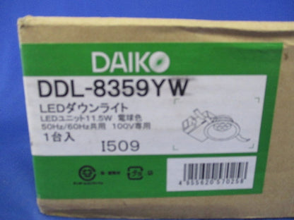 LEDダウンライトφ100(電球色)(新品未開梱) DDL-8359YW