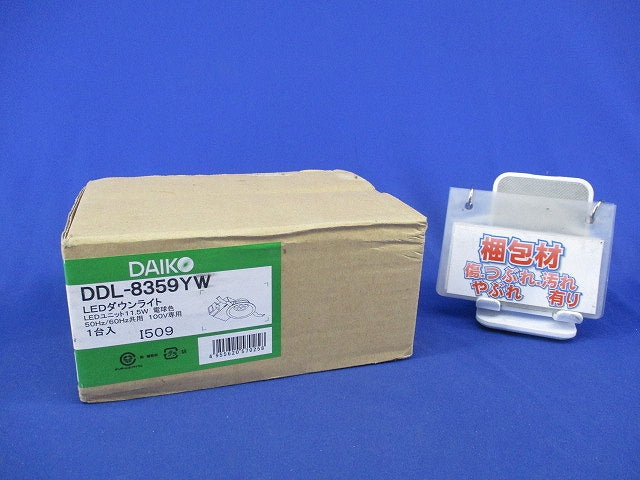 LEDダウンライトφ100(電球色)(新品未開梱) DDL-8359YW