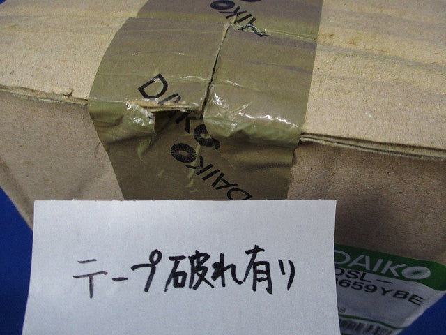 LEDスポットライト(電球色)(新品未開梱) DSL-3659YBE