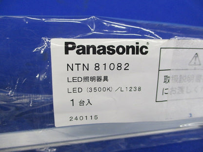 LEDシームレス建築部材照明器具(温白色)(新品未開封) NTN81082