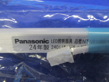 LEDシームレス建築部材照明器具(温白色)(新品未開封) NTN81082