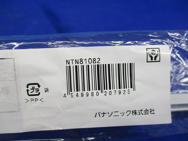 LEDシームレス建築部材照明器具(温白色)(新品未開封) NTN81082