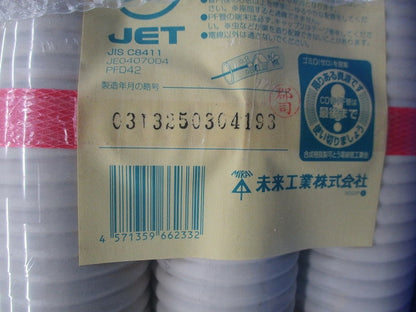 ミラフレキMF(20m巻) MF-42