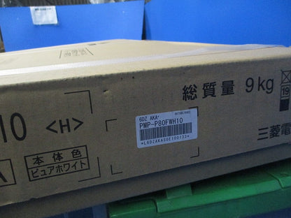 業務用エアコン用 部材 化粧パネル 標準パネル ピュアホワイト(新品未開梱) PMP-P80FWH10