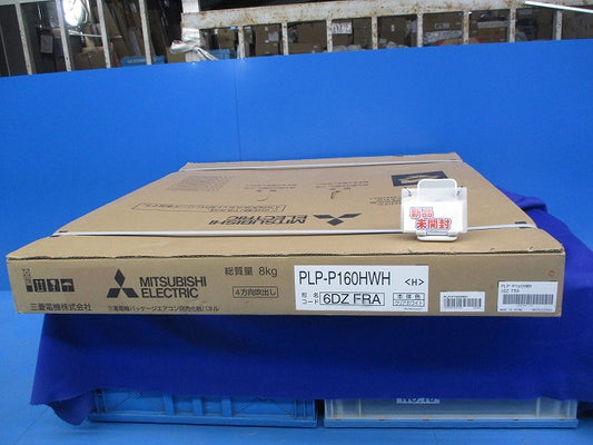 パッケージエアコン別売化粧パネル(クリアホワイト)(新品未開梱) PLP-P160HWH