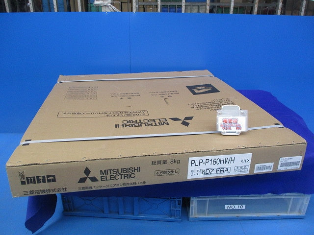 パッケージエアコン別売化粧パネル(クリアホワイト)(新品未開梱) PLP-P160HWH
