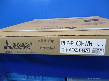 パッケージエアコン別売化粧パネル(クリアホワイト)(新品未開梱) PLP-P160HWH