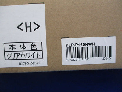 パッケージエアコン別売化粧パネル(クリアホワイト)(新品未開梱) PLP-P160HWH