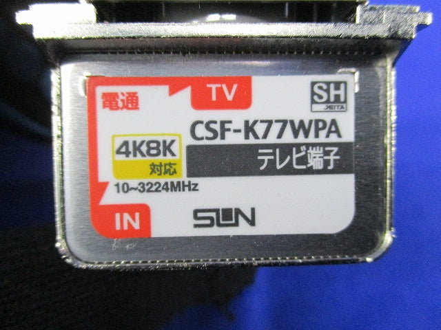 テレビ端子 2端子型(汚れ有) CSF-K77WPA