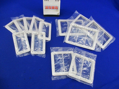 スイッチプレートセット(混在13枚入)(ホワイト) WTC7103他