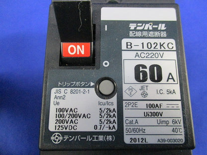 配線用遮断器2P2E60A B-102KC