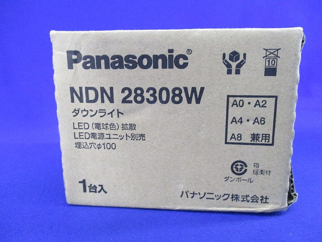 LEDダウンライトφ100(電球色)(電源ユニット別売) NDN28308W