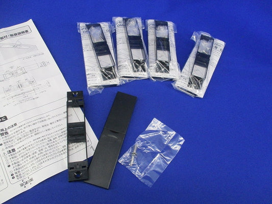 コンセントカバー(5個入)(ブラック) DMC1W-AC-BL