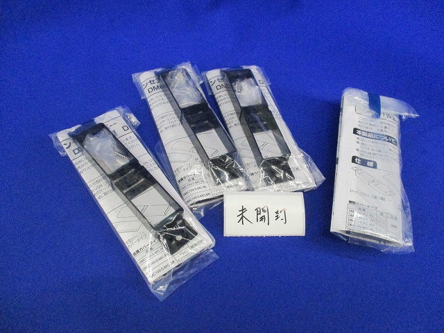 コンセントカバー(5個入)(ブラック) DMC1W-AC-BL