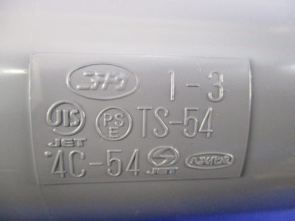 TSカップリング(10個入)(グレー) TS54GHW