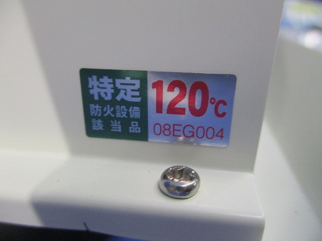 防火ダンパー付角型換気フードφ150(ステンレス)(アイボリー系) 型番不明