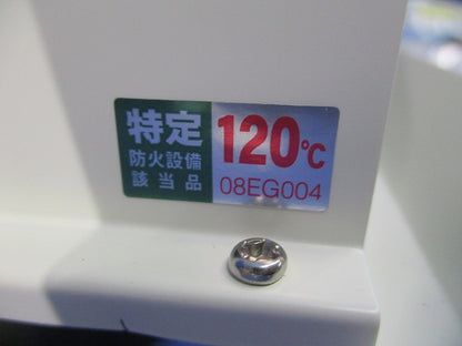 防火ダンパー付角型換気フードφ150(ステンレス)(アイボリー系) 型番不明