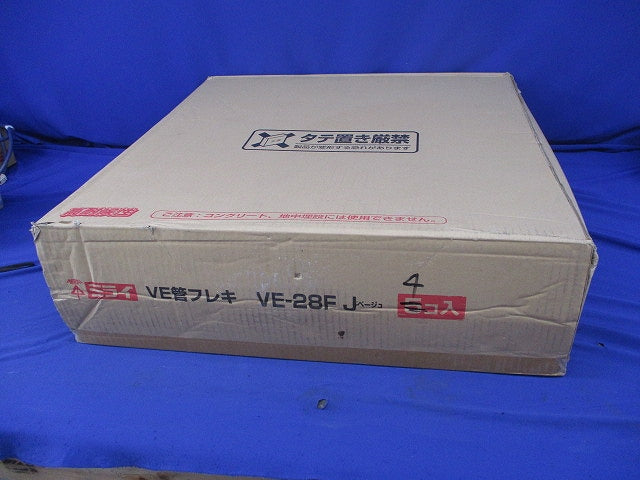 VE管フレキ(ベージュ)(4個入) VE-28FJ