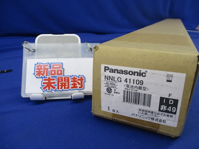 LEDベースライト 非常用照明器具(本体のみ)(23年製)(新品未開梱) NNLG41109