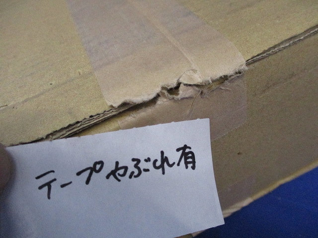 エキスパンドアンカー(新品未開梱)(梱包テープ破れ有) ANC242250