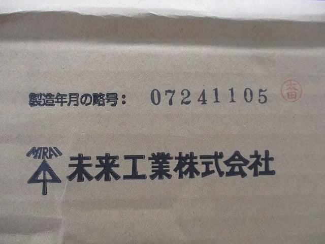 VE管フレキ(5個入)(ベージュ)(新品未開梱) VE-22FJ