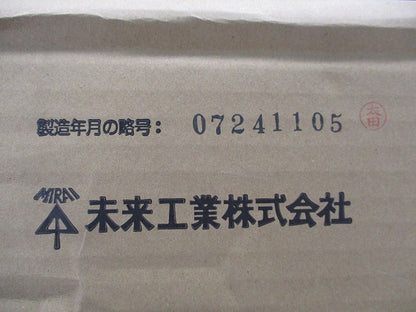 VE管フレキ(5個入)(ベージュ)(新品未開梱) VE-22FJ