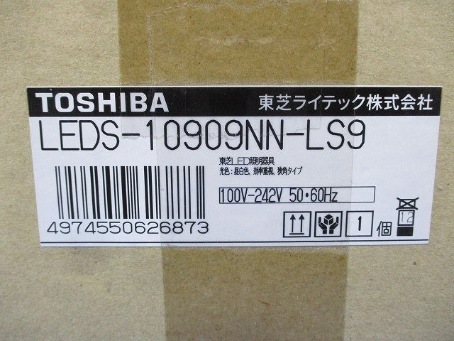 ＬＥＤ投光器 5000K 電源ユニット内蔵 グレーイッシュブラック LEDS-10909NN-LS9