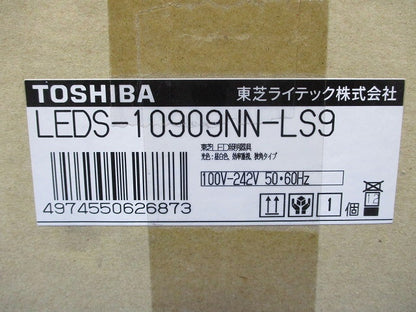 ＬＥＤ投光器 5000K 電源ユニット内蔵 グレーイッシュブラック LEDS-10909NN-LS9