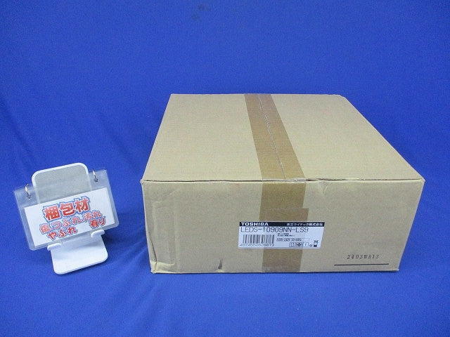 ＬＥＤ投光器 5000K 電源ユニット内蔵 グレーイッシュブラック LEDS-10909NN-LS9