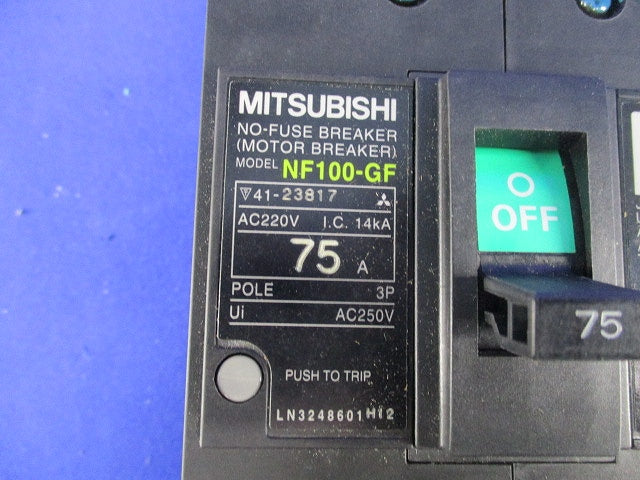 ノーヒューズブレーカ3P75A(キズ・汚れ有) NF100-GF