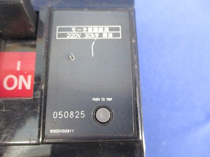 サーキットブレーカ3P125A(キズ・汚れ有)(ジャンク品) NBE153J