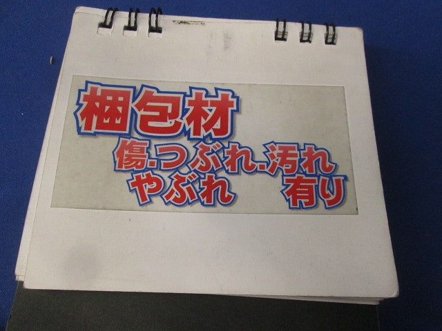 PF管用 ダクタークリップ アイボリー 10個入 PFDC54-10