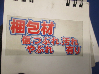 ケーブル結束用工具 1212475