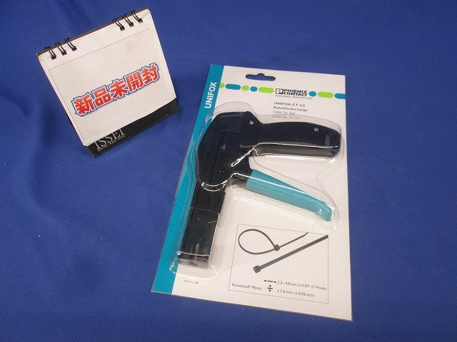 ケーブル結束用工具 1212475