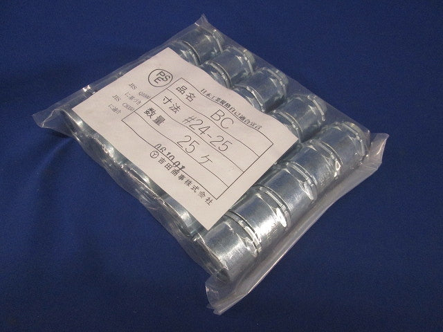 非防水プリカ用(可とう電線管)コネクタ 25個入 BC24-25-25