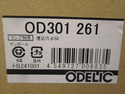 ユニバーサルダウンライト グレアレス φ50mm 連続調光 オフホワイト色 ランプ・調光器別売 OD301261