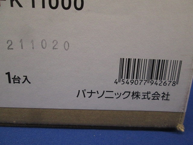 シーリング非常灯用 LEDリニューアルプレート 防雨型 FK11000